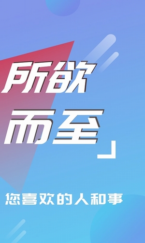 好事多贷款v1.52截图1