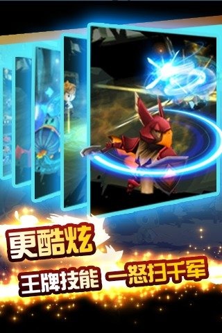 进击的怪兽3Dv1.5.6截图3