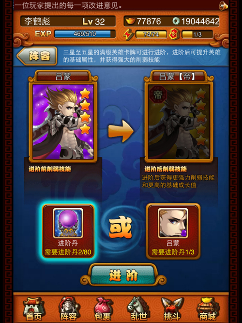 曹操大人v1.6.1.5截图4