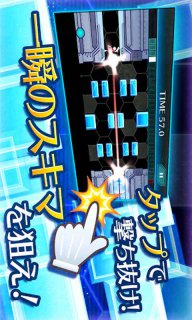 瞬间射击v1.0.0.5截图4