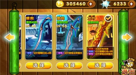 切你妹之夏日狂欢破解版v1.4.12截图2