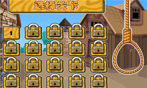 罗宾汉救人v3.8截图1