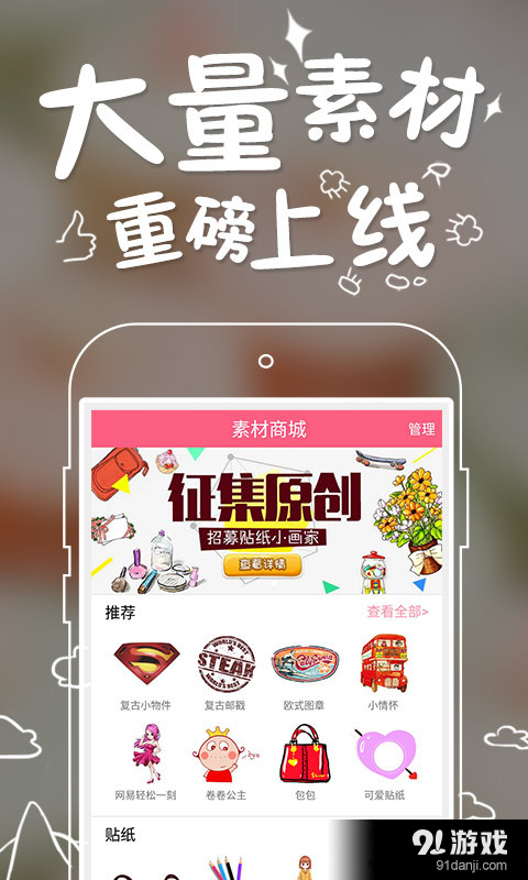 Color多彩手帐v2.7.12截图4