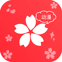 樱花动漫TVv1.7