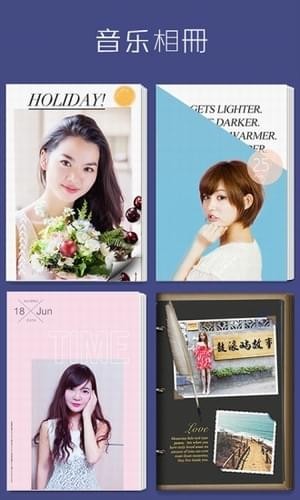 拼立得安卓版v4.9.7截图1