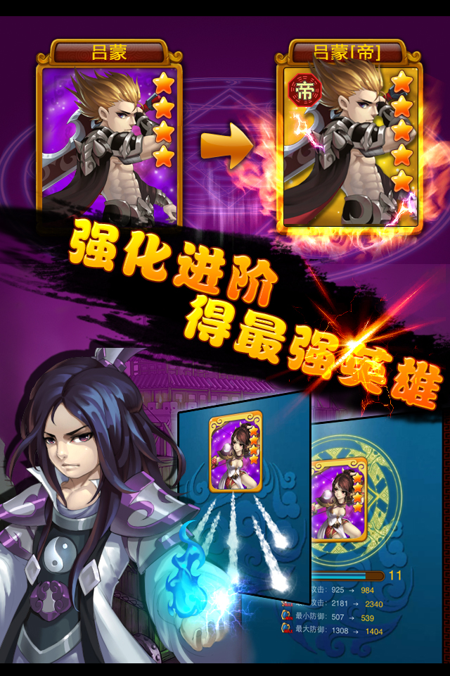 曹操大人v1.6.1.5截图5