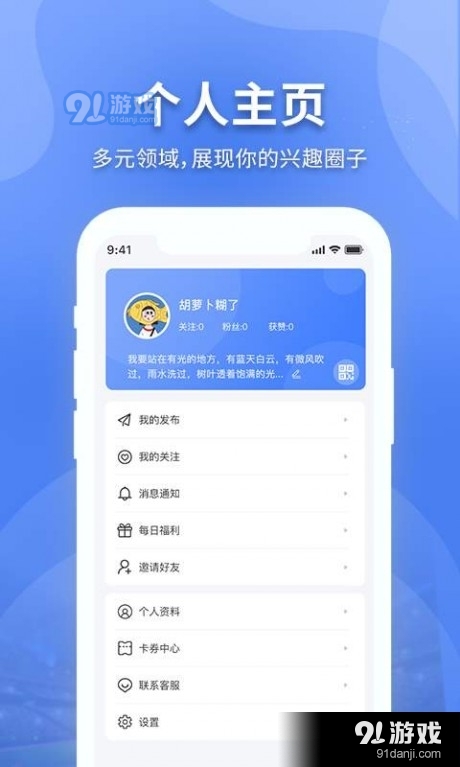 有内v1.3.5截图1