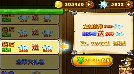 切你妹之夏日狂欢破解版v1.4.12截图3