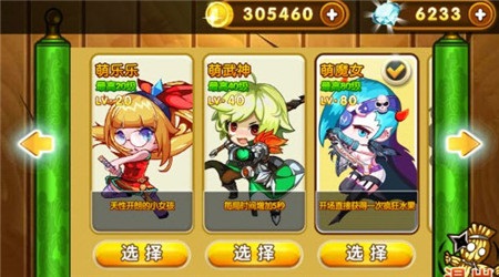 切你妹之夏日狂欢破解版v1.4.12截图4