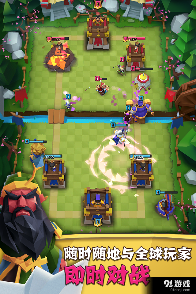 全民三国大战v1.8截图2