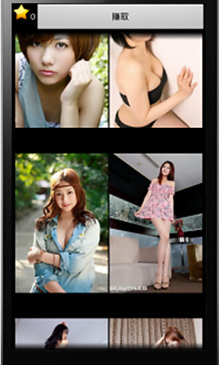 不要.停v1.0.7截图1