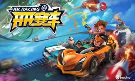 开开赛车v1.8.8截图1