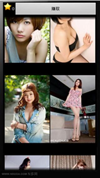 不要.停v1.0.7截图3