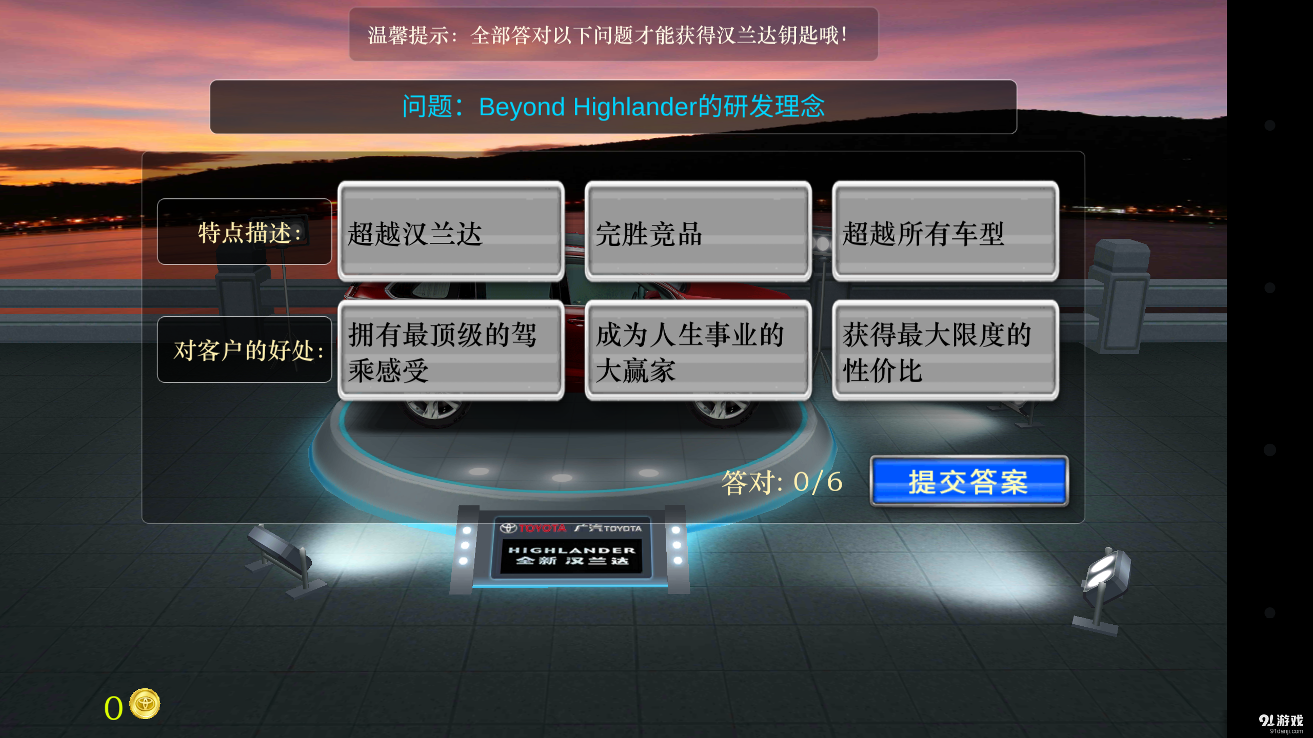 大汉游戏争霸赛v1.7截图3