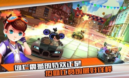 开开赛车v1.8.8截图2