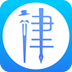 精英律师v1.5.5