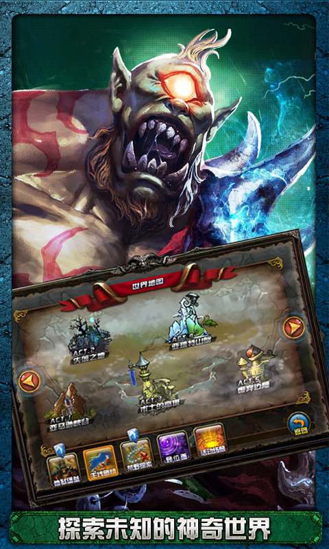 格子RPG安卓版v0.97.0830.13截图2