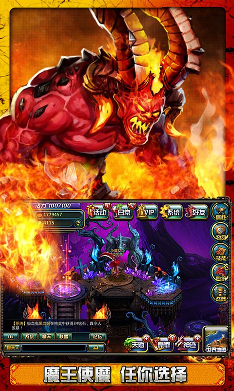 格子RPG安卓版v0.97.0830.13截图3