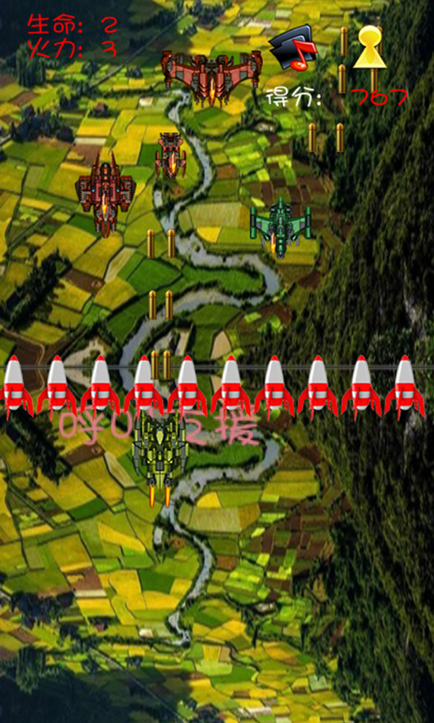 决战南海v1.8截图3