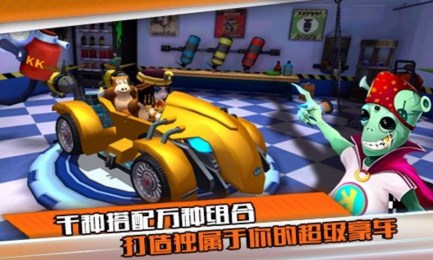 开开赛车v1.8.8截图4