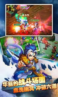 除妖令v3.18截图1