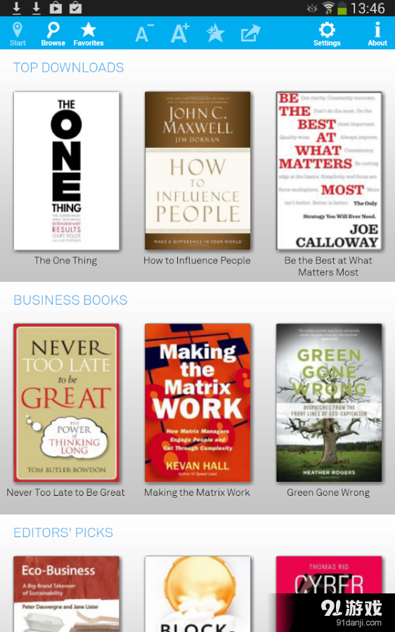 getAbstractv7.7.5截图1