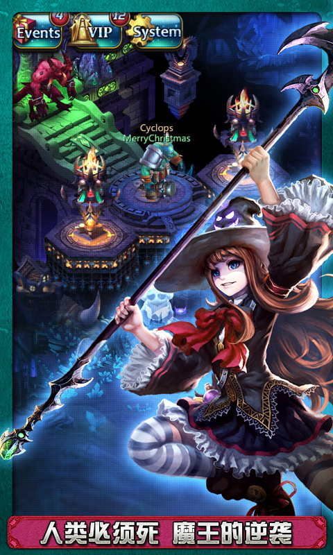 格子RPG安卓版v0.97.0830.13截图1