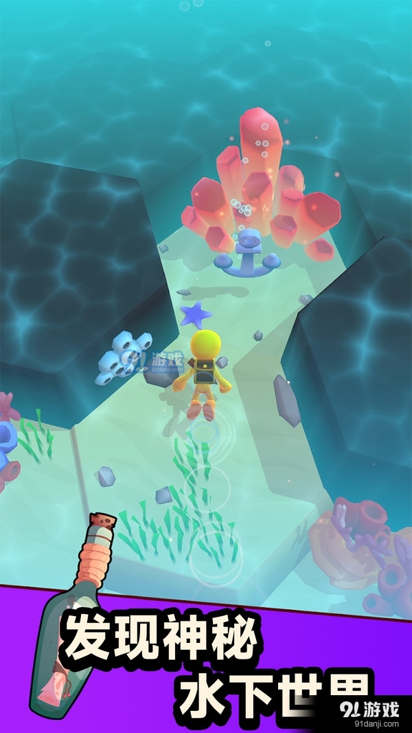 方舟荒岛生存v300.2.0.3023截图1