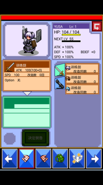 突击迷城2汉化版v1.28截图1