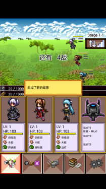 突击迷城2汉化版v1.28截图2