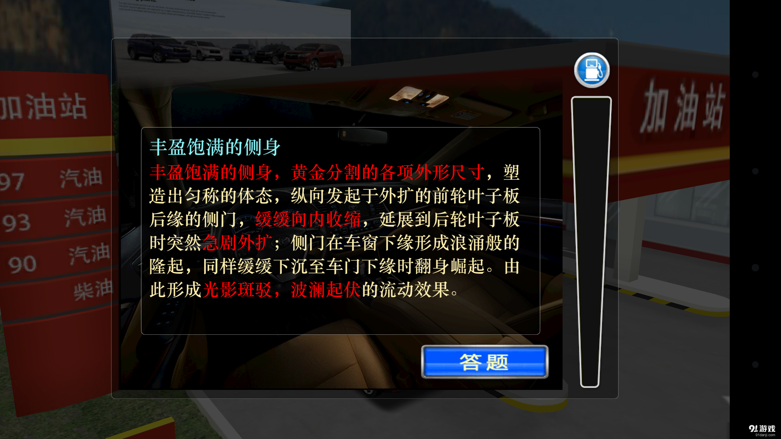 大汉游戏争霸赛v1.7截图4