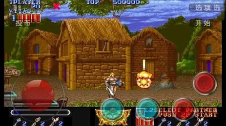 骑士魔法师v5.4.5截图1