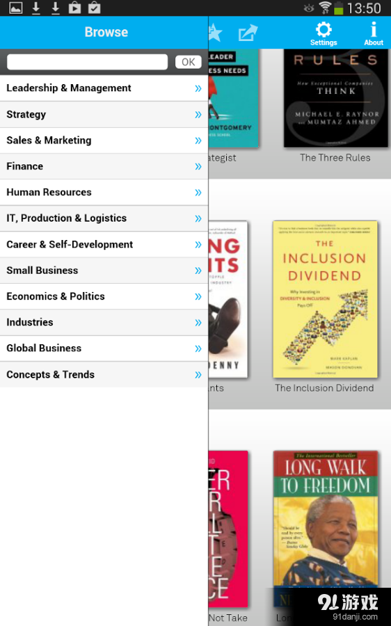 getAbstractv7.7.5截图4