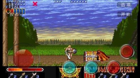 骑士魔法师v5.4.5截图2