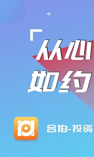 好事多贷款v1.52截图4