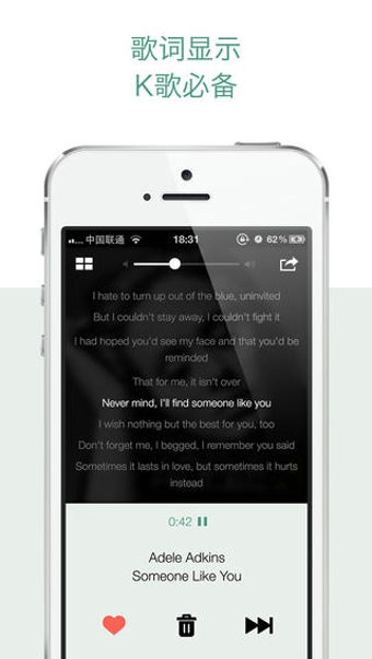 豆瓣FM(豆瓣电台)v4.3.8截图2