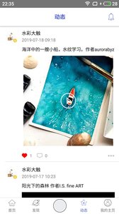 美视频v1.6.9截图1