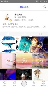 美视频v1.6.9截图2
