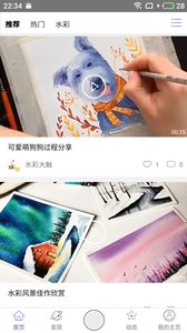 美视频v1.6.9截图3