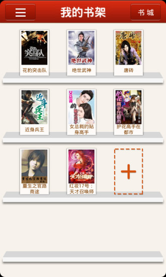 bl文库v1.16截图3