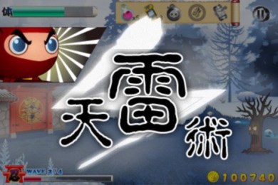 忍者保镖v1.3.6截图1
