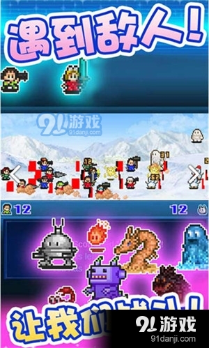 宇宙探险物语汉化版v2.5.8截图3