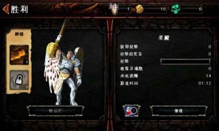 灵魂争霸特别版v2.8.4截图2