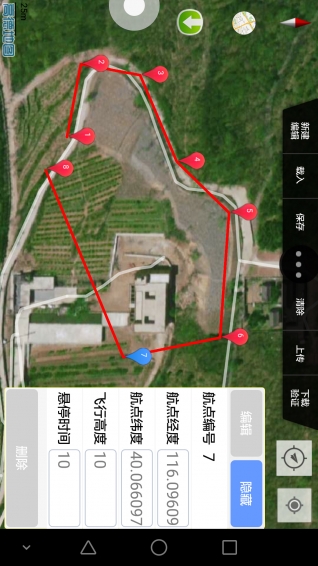 大工地面站v2.3.1705.0523截图3