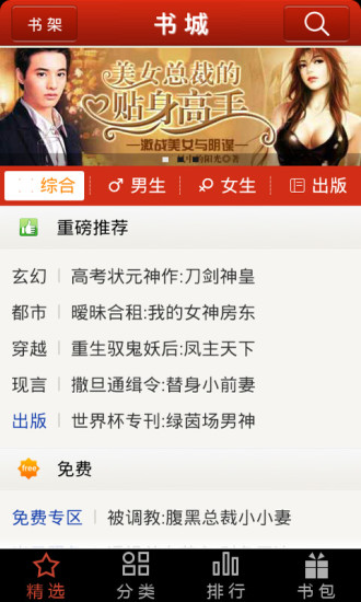 bl文库v1.16截图4