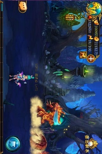 天兵天将 v1.0.7截图3