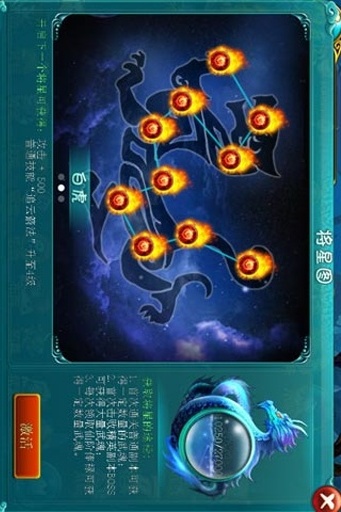 天兵天将 v1.0.7截图1