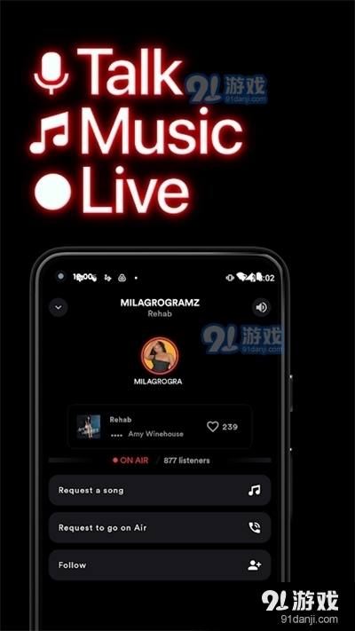 stationhead安卓v1.2.56截图3