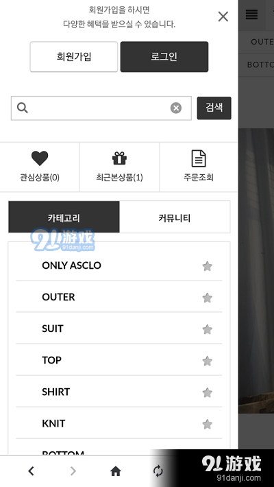 ASCLO韩国v1.18截图4