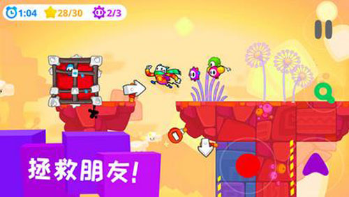 凯奇大冒险v1.2.7截图5